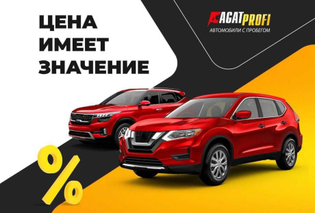 Honda Freed 2018 года с пробегом 88 447 км, фото 29