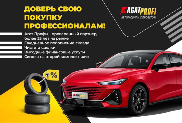 Honda Freed 2018 года с пробегом 88 447 км, фото 4